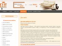 ELIT - ������� ������ | ��������������